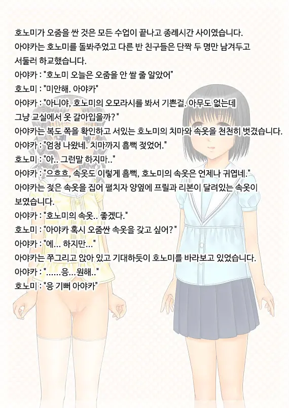 Urine Primary | 유리네 프라이머리
